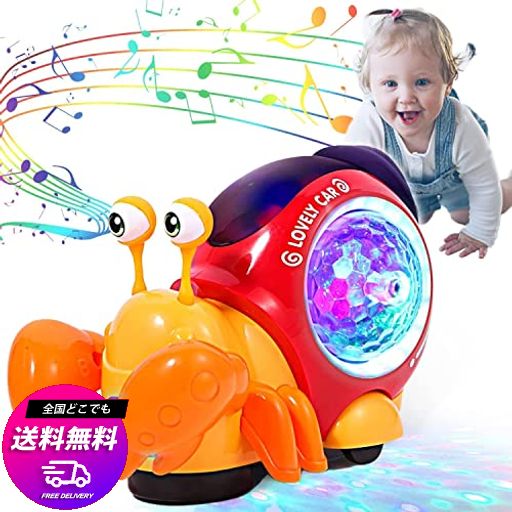 音楽這うカニ シミュレーション カニのおもちゃ 知育玩具 車 おもちゃ 赤ちゃん おもちゃ モンテッソーリ おもちゃ 早期開発 音楽おもち