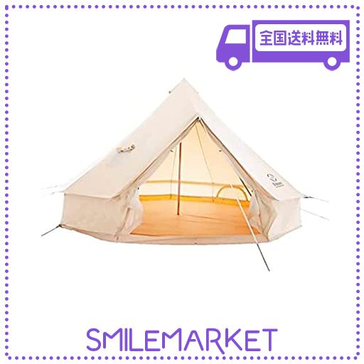 S'MORE(スモア) BELLO 300 ベル型テント テント ベル型 収納バッグ付き ポリコットン ファミリーテント 3〜4人用 キャンプ テント おし