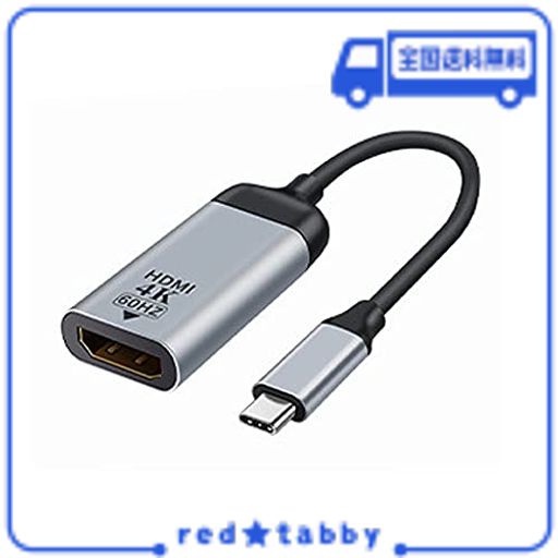 XIWAI USB-C TYPE C - HDMIケーブル HDTVアダプター 4K 60HZ 1080P タブレット & 携帯電話 & ノートパソコン用