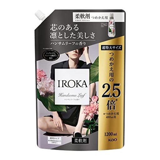 【大容量】IROKA 柔軟剤 香水のように上質で透明感あふれる香り ハンサムリーフの香り 1200ML 大容量