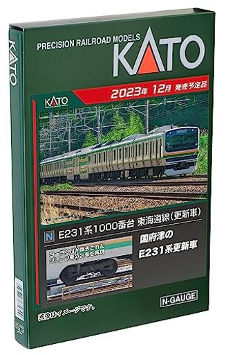 カトー(KATO) KATO Nゲージ E231系1000番台 東海道線 更新車 増結セットA 4両 10-1785 鉄道模型 電車
