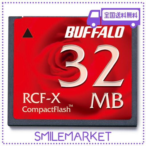 バッファロー BUFFALO RCF-X32MY コンパクトフラッシュ 32MB