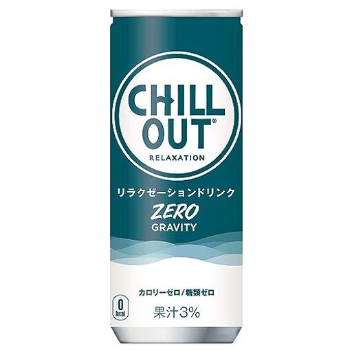 コカ・コーラ チルアウト リラクゼーションドリンク ゼログラビティー 250ML 缶 ×30本