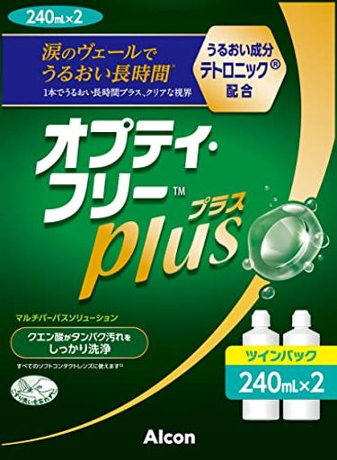 日本アルコン オプティ・フリープラス 洗浄・消毒・保存液(ソフト用) 240MLX2 【医薬部外品】
